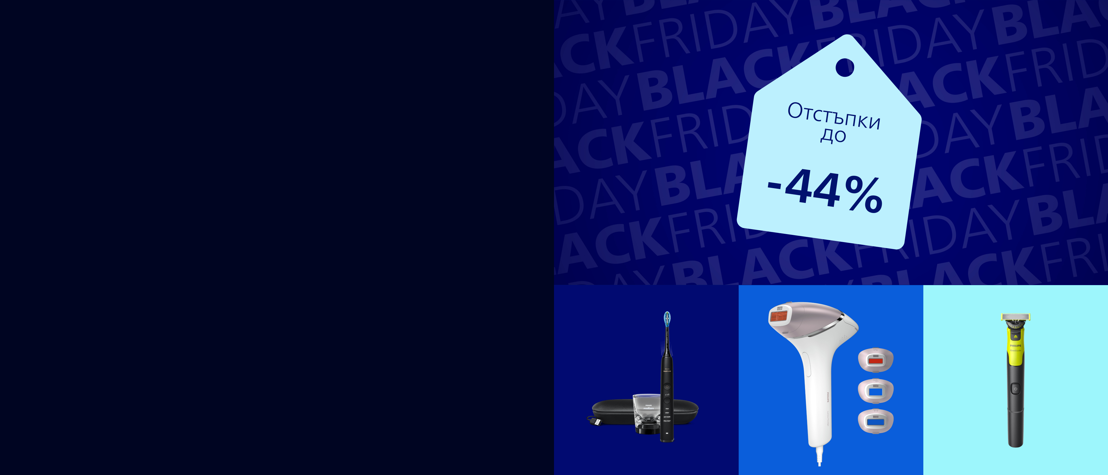 banner_selection